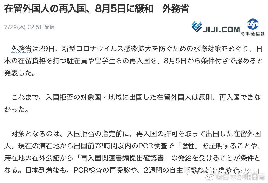 緩和 中国 入国 中国製ワクチン接種なら歓迎、外国人の入国条件に【WSJ厳選記事】