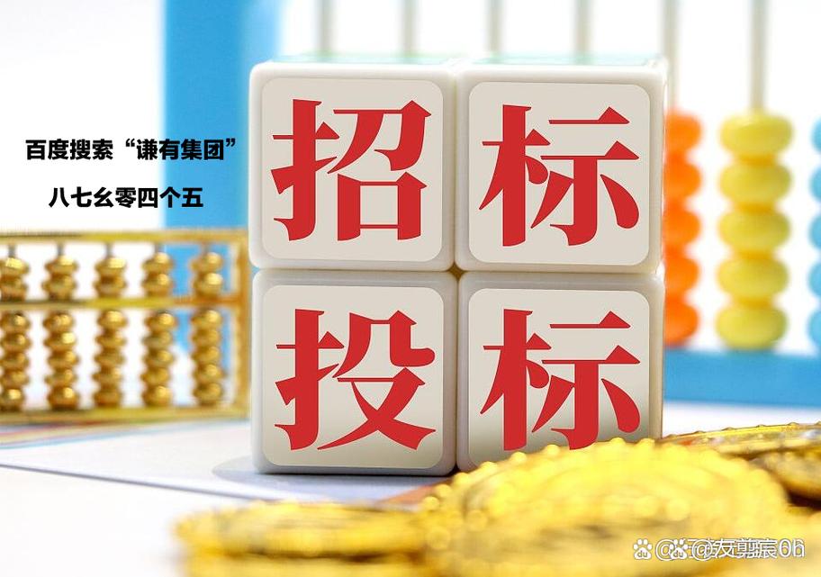 最新公告//黑龙江省建工集团有限责任公司劳务派遣服务招标公告